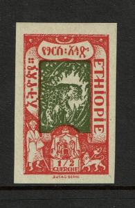 Ethiopia SC# 122, proof, Mint Hinged, Hinge Remnants - S4348