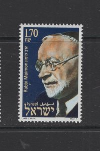 Israel #1011 (1988 Rabbi Judah Maimon issue) VFMNH  CV $1.00