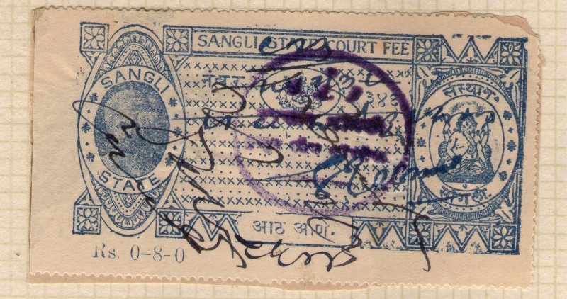 India Fiscal Sangli State 8As King Type 2 KM 36 Court Fee Revenue Stamp # 593