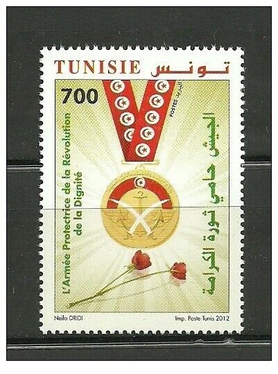 2012- Tunisia- 56 th Anniversary of the National Army- Flag- Rose- Set 1v.MNH**