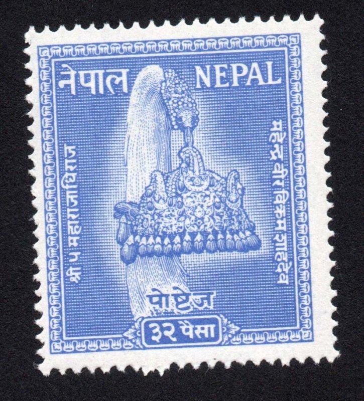 Nepal Scott #84-101 Stamps - Mint Set