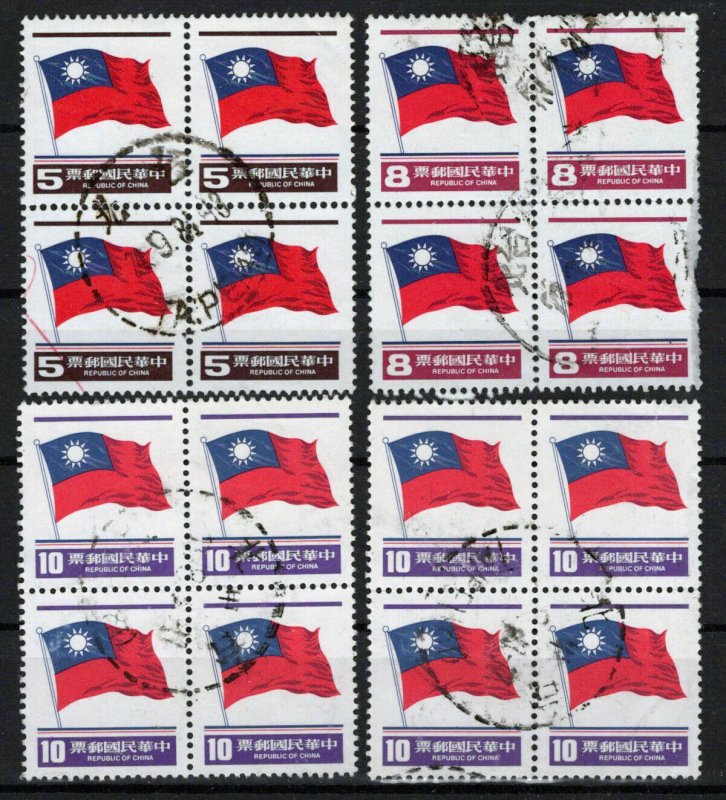 Taiwan, Republic of China 2128//2132 Used Flag Blocks group ZAYIX 0324S0028