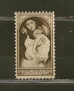 Russia Vintage Restituenda Cinderella Stamp No Gum