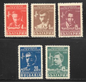 Bulgaria Scott 611-15 Unused LHOG - 1948 Famous Bulgarians Portraits - SCV $1.45