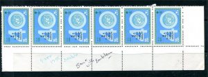 Saudi Arabia 1985 Mint Strip of 6 Sc 938 Plate Errors see description 10571