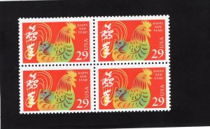 2720 Chinese New Year, MNH blk/4