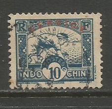 Indo-China  #O7  Used  (1933)  c.v. $1.00