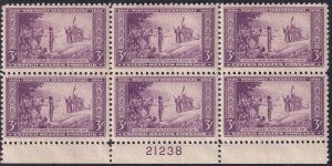 Sc# 739 U.S 1934 Wisconsin Tercentenary 3¢ plate block 21238 MNH CV $5.00
