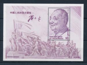 [56888] Micronesia 1997 Death Deng Xiaopeng MNH Sheet