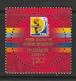 2007 China, PR - Sc 3619 - 1 singles - MNH VF - Women's Soccer World Cup