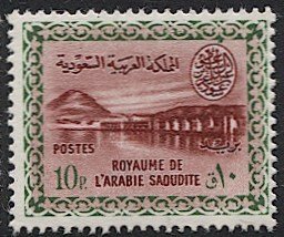 SAUDI ARABIA Scott 221 Mint MNH  10p Wadi Hanifa Dam