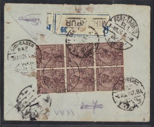 INDIA To EGYPT 1924 REGISTERED MIZAPUR TO SIDI BISHIR FRANKED K GEORGE V