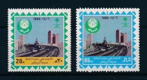 [96421] Saudi Arabia 1986 City of Riad Cars Highway  MNH