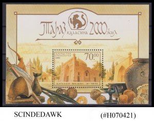 KAZAKHSTAN - 2002 2000th ANNIVERSARY OF TARAZ - MIN. SHEET MINT NH