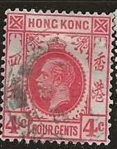 Hong Kong  | Scott # 133 - Used