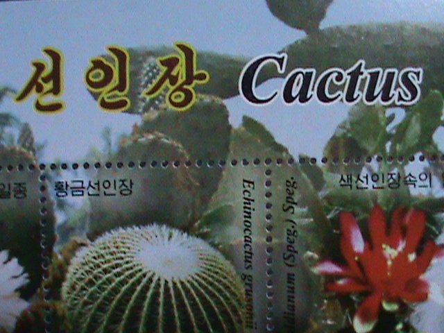 ​KOREA-2004-SC#4372 COLORFUL CACTUS CTO S/S- FIRST DAY OF ISSUE POSTAL SEAL