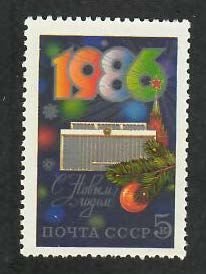 Russia; Scott 5409; 1985;  Unused; NH