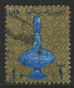 Egypt Sc#600 Used