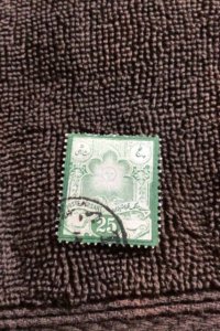 iran.1882-Scott.52.used.cat.value $40.