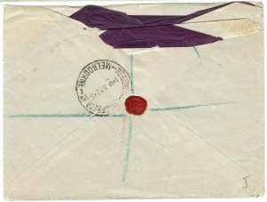 AUSTRALIA 1935 REGISTERED AIRMAIL COVER KANGAROO TO ENGLAND