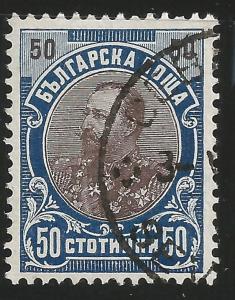 Bulgaria 65 VF
