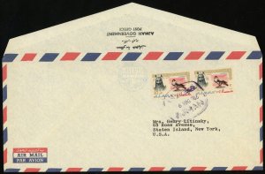 Ajman #9 Sheik Rashid Airmail Cover to USA 1966 Middle East 60np Postage UAE