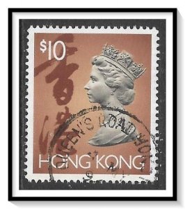 Hong Kong #651C QE II Used