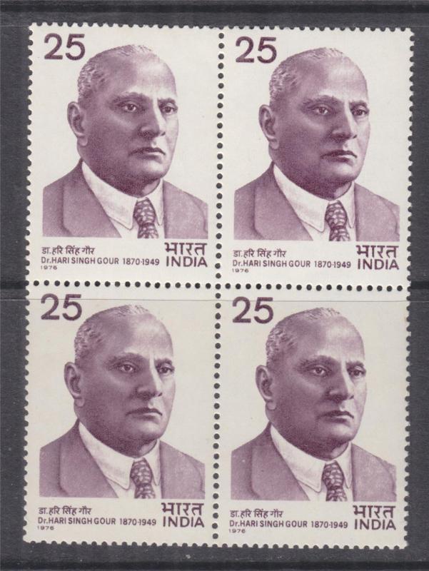 INDIA, 1976 Dr. Hari Singh Gour, 20p., block of 4, mnh.