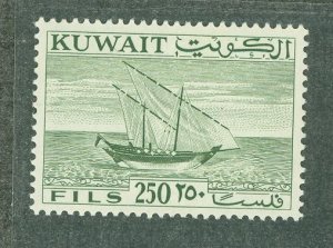 Kuwait #170  Single