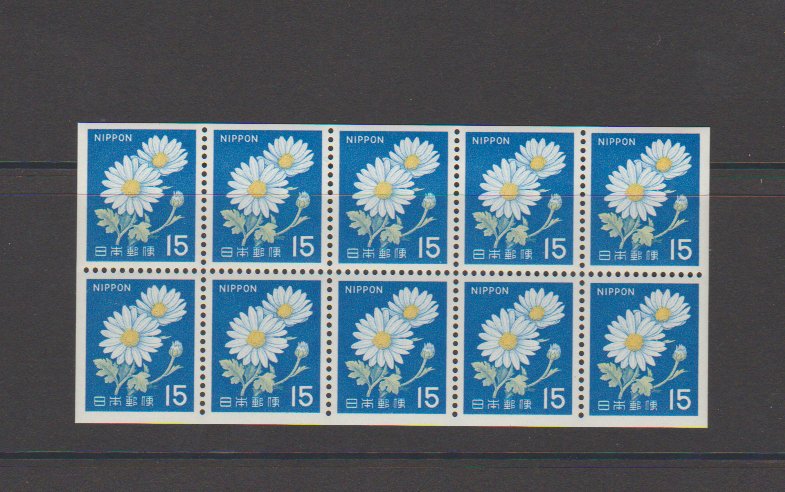 Japan 914a Flowers Miniature Pane of 10 MNH 1968