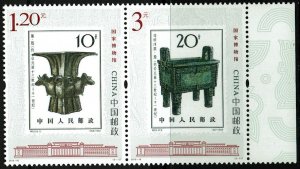 China (PRC) #4017  MNH - National Museum Stamps on Stamps (2012)