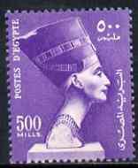 Egypt 1953 Queen Nefertiti 500m bright violet unmounted m...