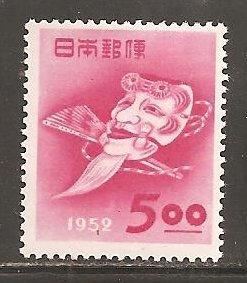 Japan SC  551  Mint Never Hinged