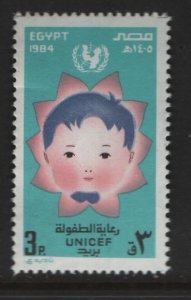 EGYPT  1262  MNH