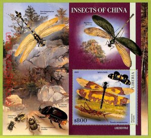 B0534 - LIBERIA - Stamp Sheet - 2023 - INSECTS of China-