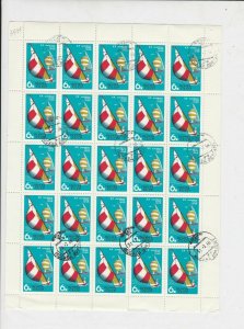 Russia Yacht Boat Sailing Cancelled Stamps Sheet - minor creasing edge Ref 28433