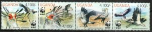 Uganda Stamp 2021  - Secretarybird--WWF