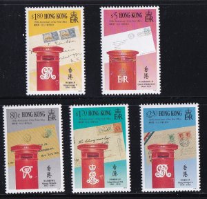 HONG KONG 1991, Postboxes  MNH set  # 600-604