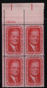 US, 1269, MNH, PLATE BLOCK, 1965, HERBERT HOOVER ISSUE