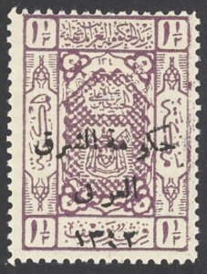 Jordan Sc# 117 MH 1924 1½pi Overprint