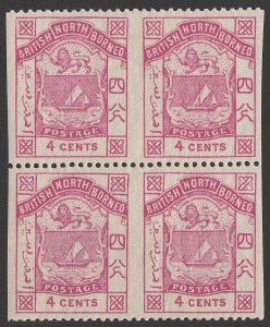 NORTH BORNEO 1886 Arms 4c inscribed 'POSTAGE' block, error IMPERF VERTICALLY.