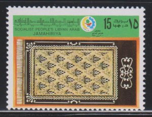 Libya,  15d Tripoli Fair (SC# 806) MNH