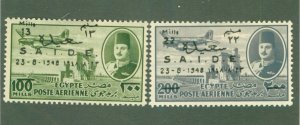 EGYPT C51-2 MH BIN $1.45