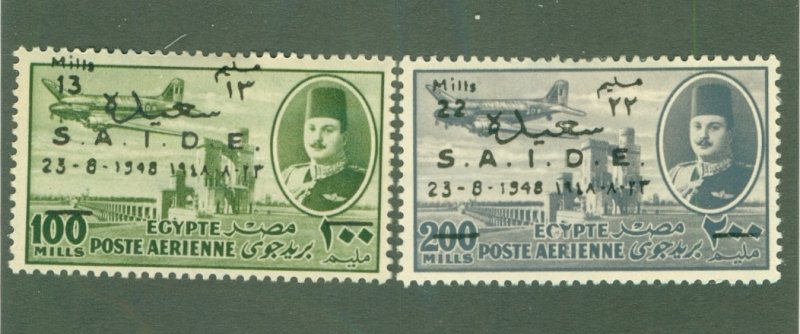 EGYPT C51-2 MH BIN $1.45