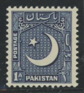 Pakistan #47 Mint (NH) Single