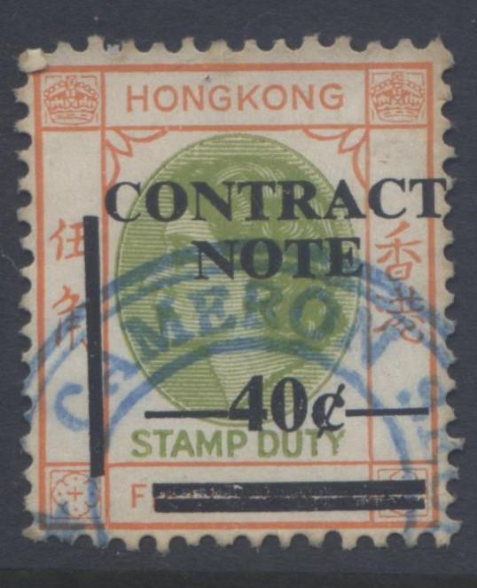 Hong Kong - Contract Note - Stamp Duty -QEII - VFU - Single 40c -Overprint Stamp