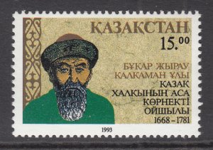 Kazakhstan 39 MNH VF