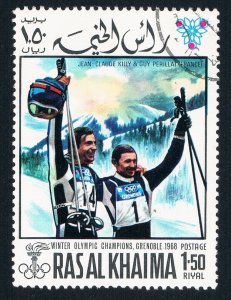 Ras Al Khaima  Used Skiers 1968 (BP73507)