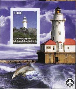 PALESTINE SHEET IMPERF LIGHTHOUSES
