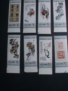 ​CHINA STAMP 1984-SC#1930-7 CHINA CALLIGRAPHY & PAINTING  MNH.SET.-T.98 VF